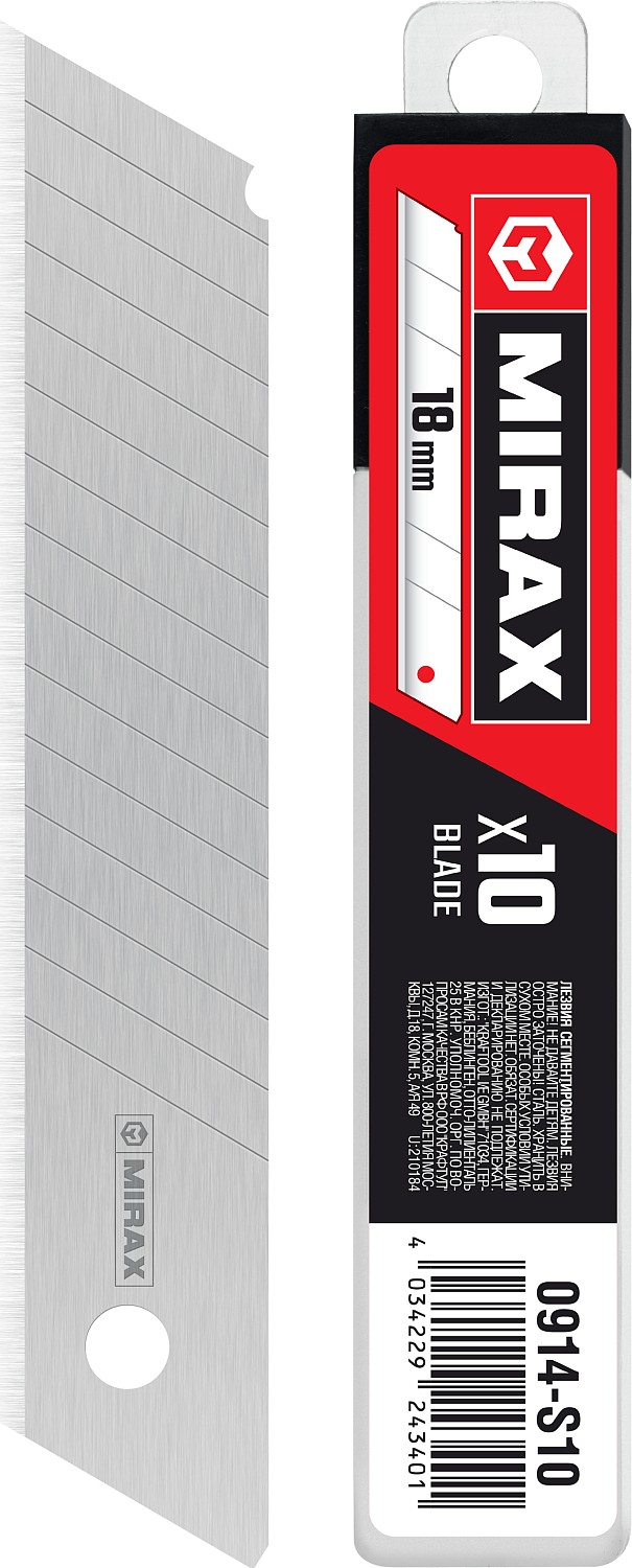 MIRAX 18 мм, 10 шт, Лезвия сегментированные MX-18 0914-S10