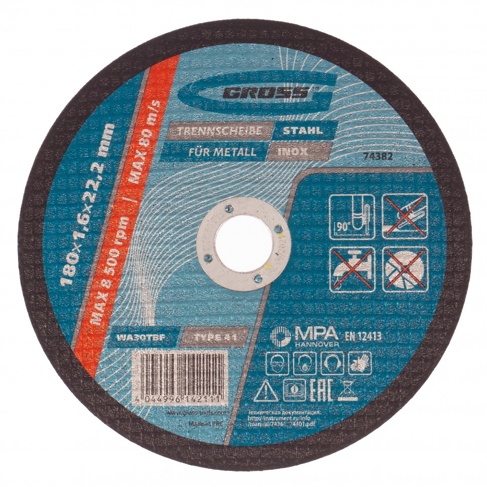 Круг отрезной по мет., 180 х 1,6 х 22,2 мм Gross