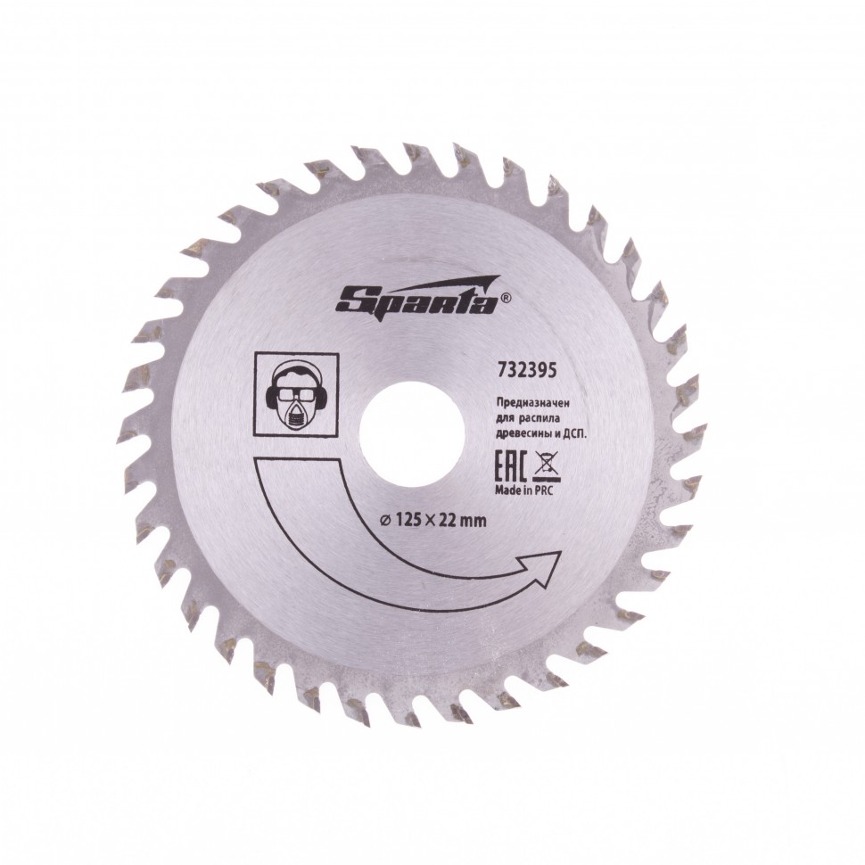 Пильный диск по дереву, 125 х 22 мм, 36 зубьев Sparta