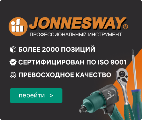 Товары Jonnesway