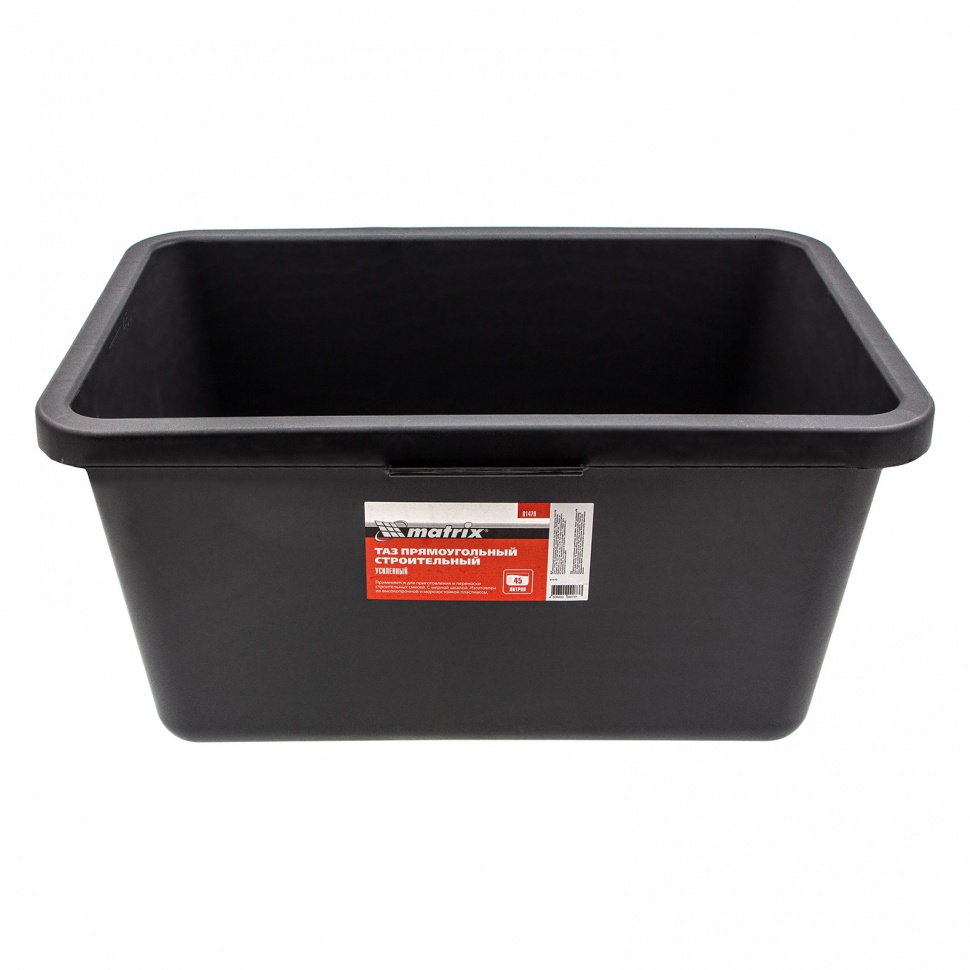 Фото Таз прямоугольный строительный усиленный, 45 л Matrix
