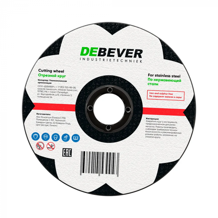 Фото Круг отрезной по мет. и нерж. стали 125x1,2x22,23 A46S-BF41 DEBEVER