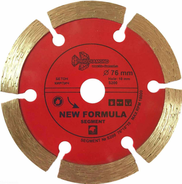 Диск алмазный отрезной 76*10 Сегментный