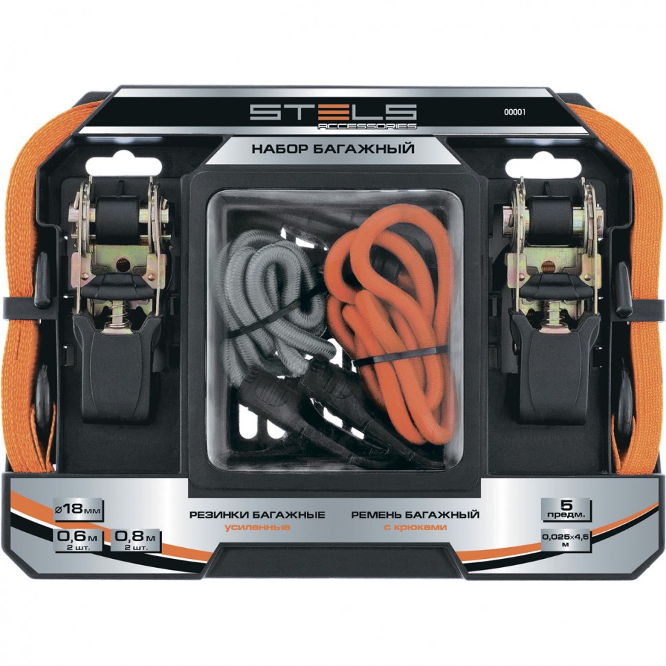 Фото Набор стяжек и резинок для фиксации грузов Stels