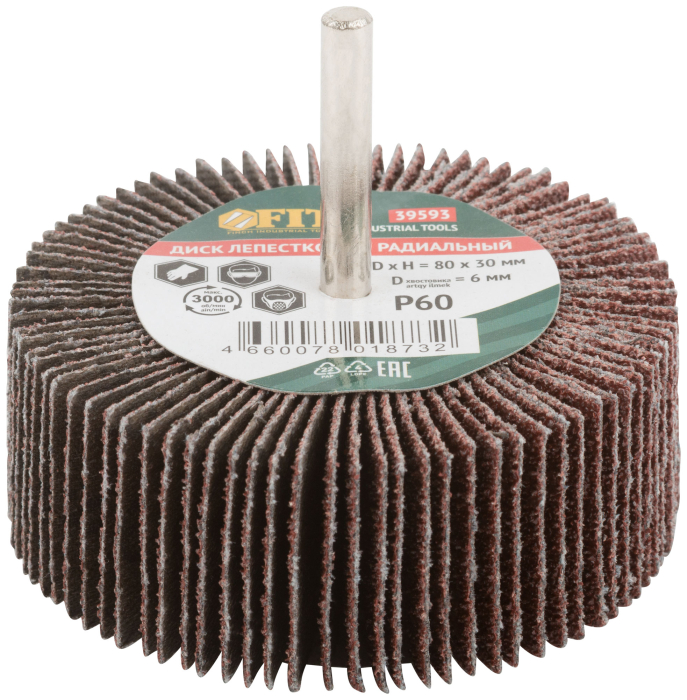 Диск лепестковый для дрели радиальный 80х30х6 мм Р 60 FIT