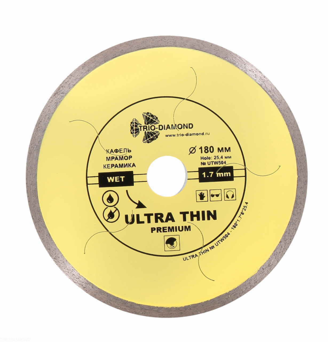 Диск алмазный отрезной 180*25,4 Сплошной ультратонкий hot press