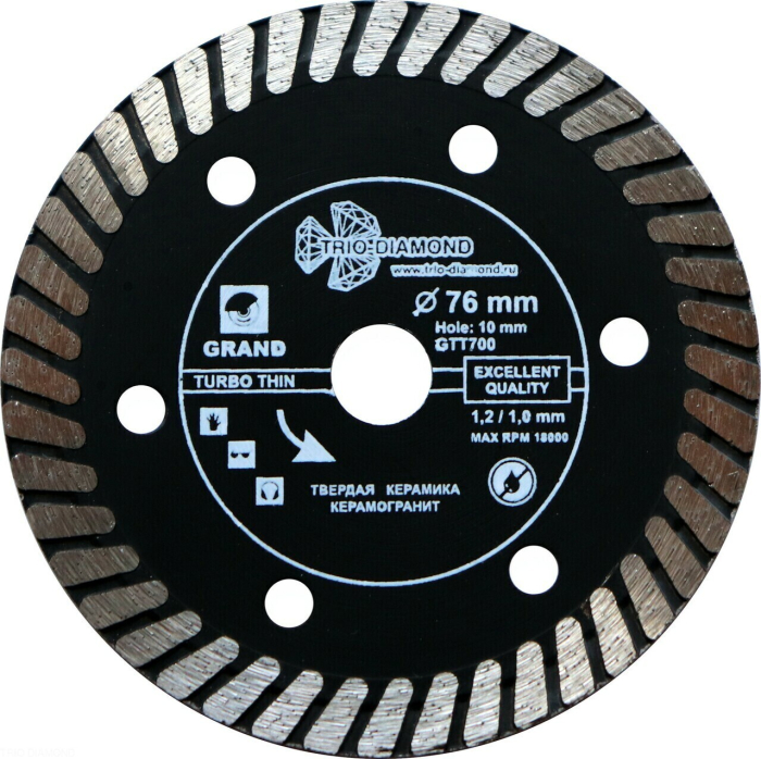 Диск алмазный отрезной 76*10 Турбо ультратонкий серия Grand hot press