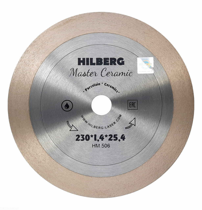 Диск алмазный отрезной 230*25,4 Hilberg Master Сeramic