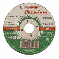 Фото Круг зачистной обдирочный 150х6.0х32мм (тип 27)