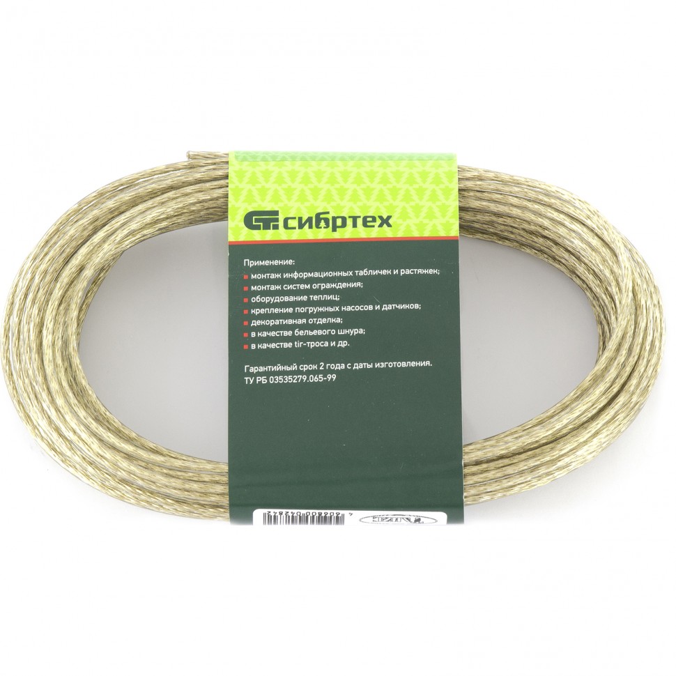 Фото Трос металлополимер. прозрачный ПР-3.0, толщина 3,0 мм, моток 20 метров Россия Сибртех