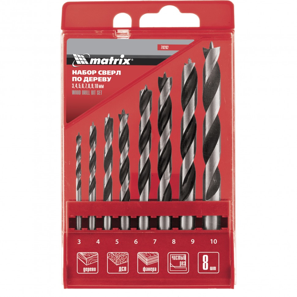 Набор сверл по дереву, 3-4-5-6-7-8-9-10 мм, 8 шт, ц/ховик, пластиковый кейс, Matrix