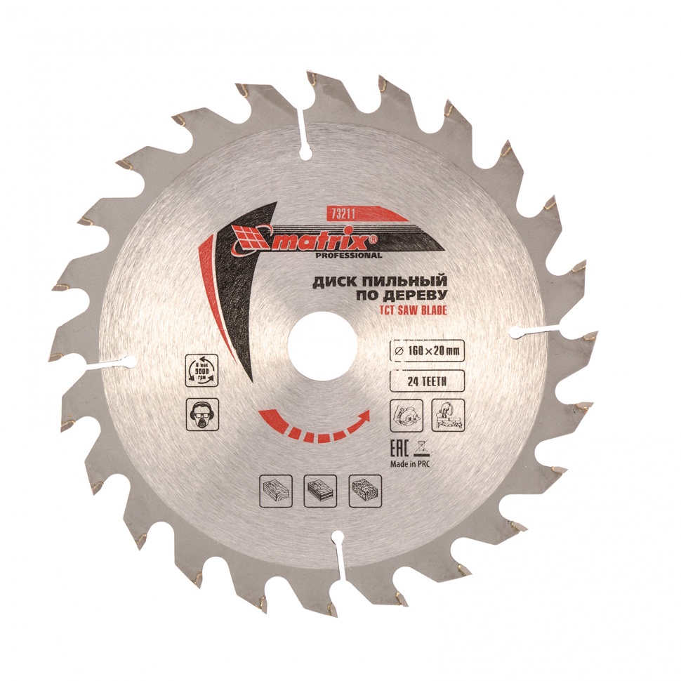 Пильный диск по дереву, 160 х 20 мм, 24 зуба, кольцо 16/20 Matrix Professional