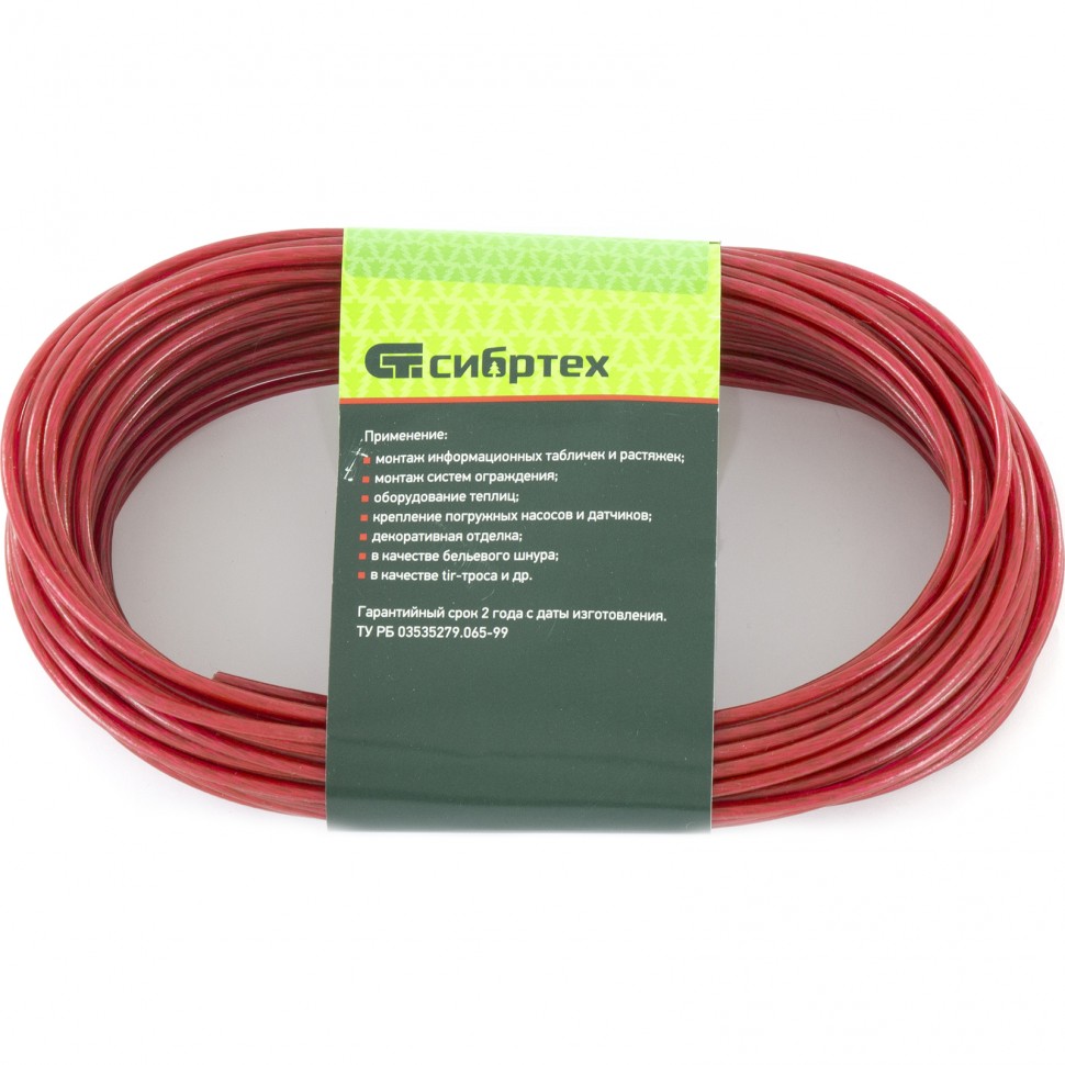 Фото Трос металлополимер. красный ПР-3.0, толщина 3,0 мм, моток 20 метров Россия Сибртех
