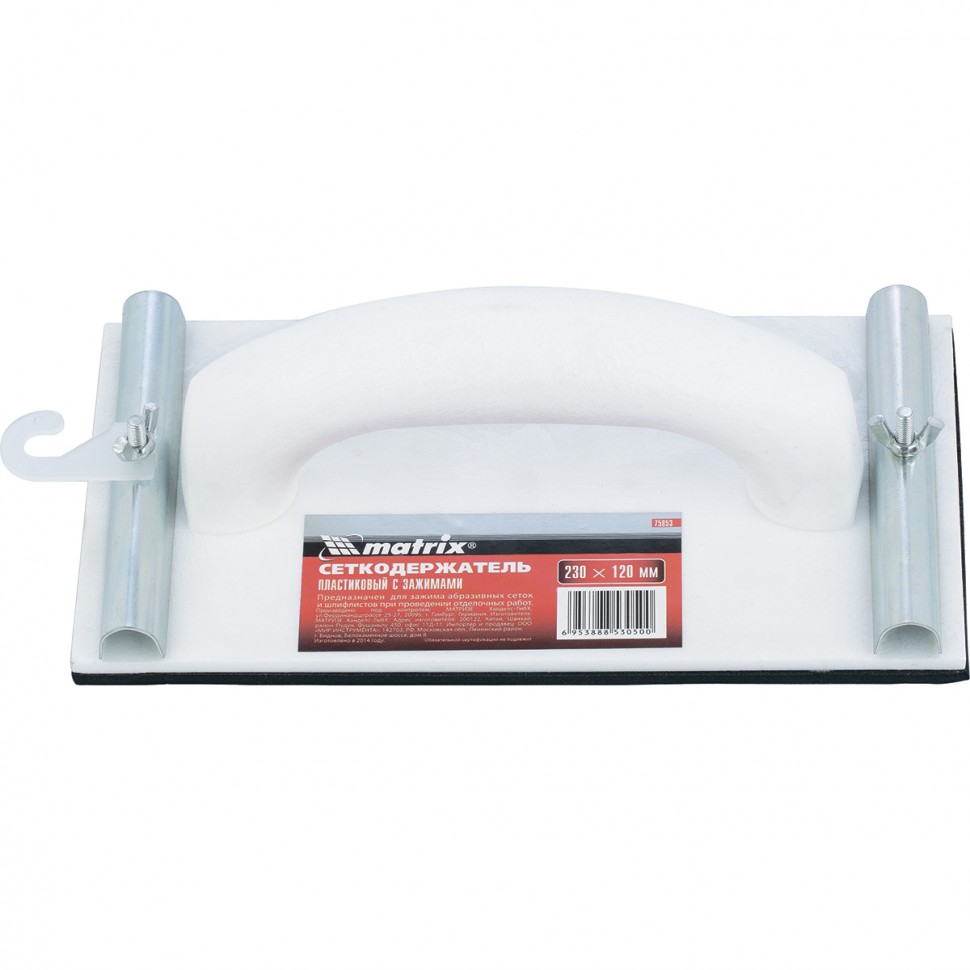 Фото Сеткодержатель 230 х 120 мм пластиковый с зажимами Matrix