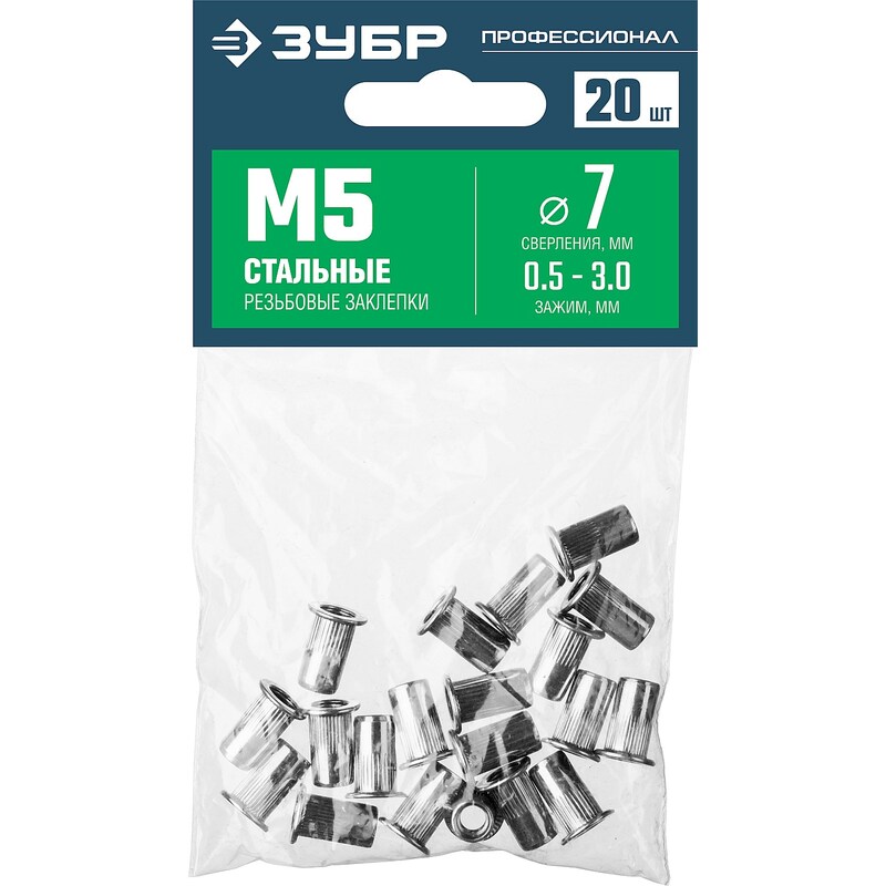 Фото Резьбовые заклепки с насечками стальные стандартный бортик М5 20 шт. Зубр 31318-05