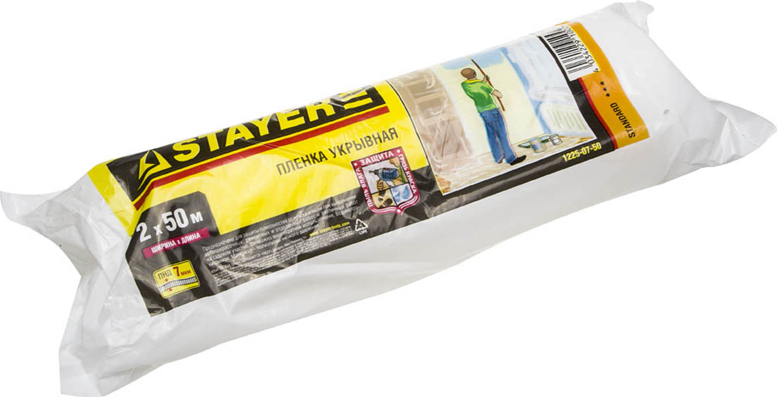 Фото Пленка укрывная STAYER 2 х 50 м, 7 мкм, 1225-07-50