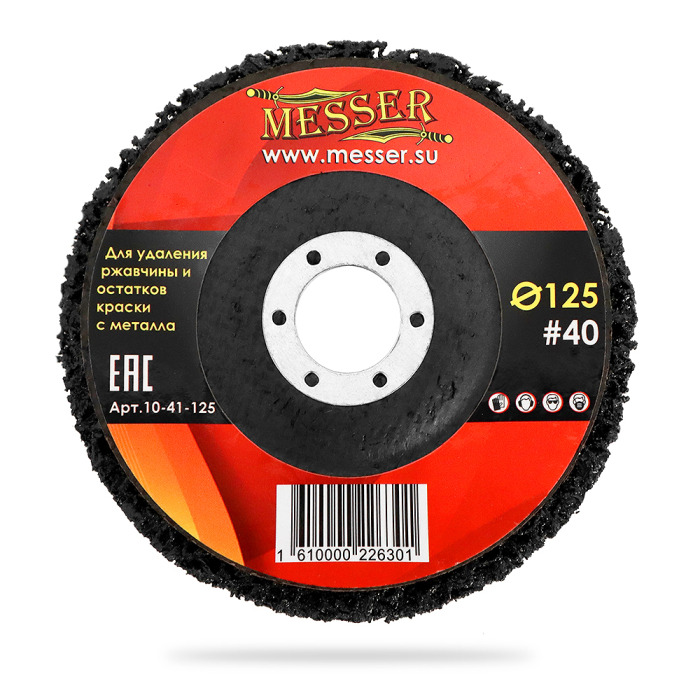 Фото Диск коралловый для удаления ржавчины и остатков краски с металла 125х22,2 #40 Messer