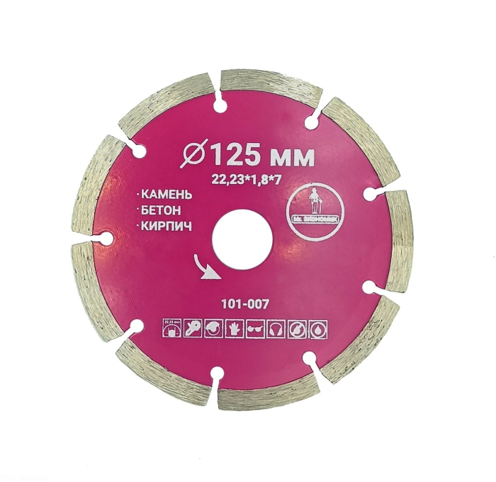 Фото Диск алмазный сегментный отрезной 125*22,23мм Mr. ЭКОНОМИК