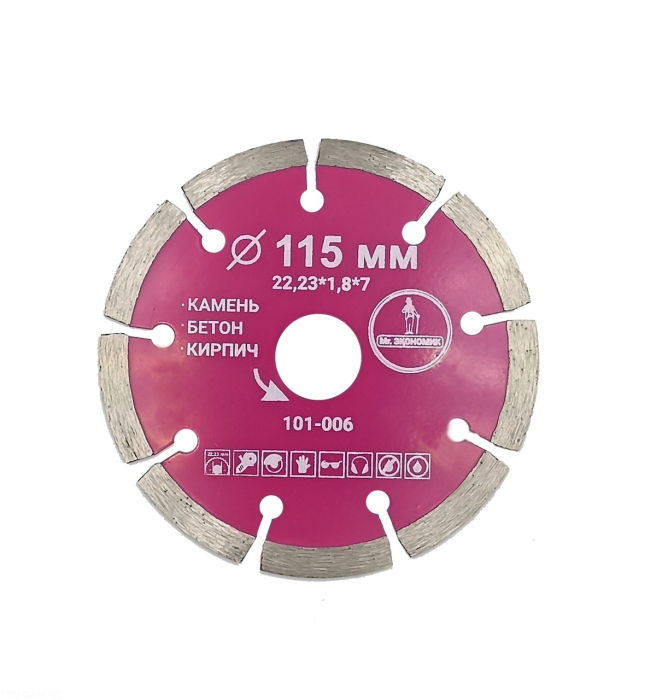 Фото Диск алмазный сегментный отрезной 115*22,23мм Mr. ЭКОНОМИК