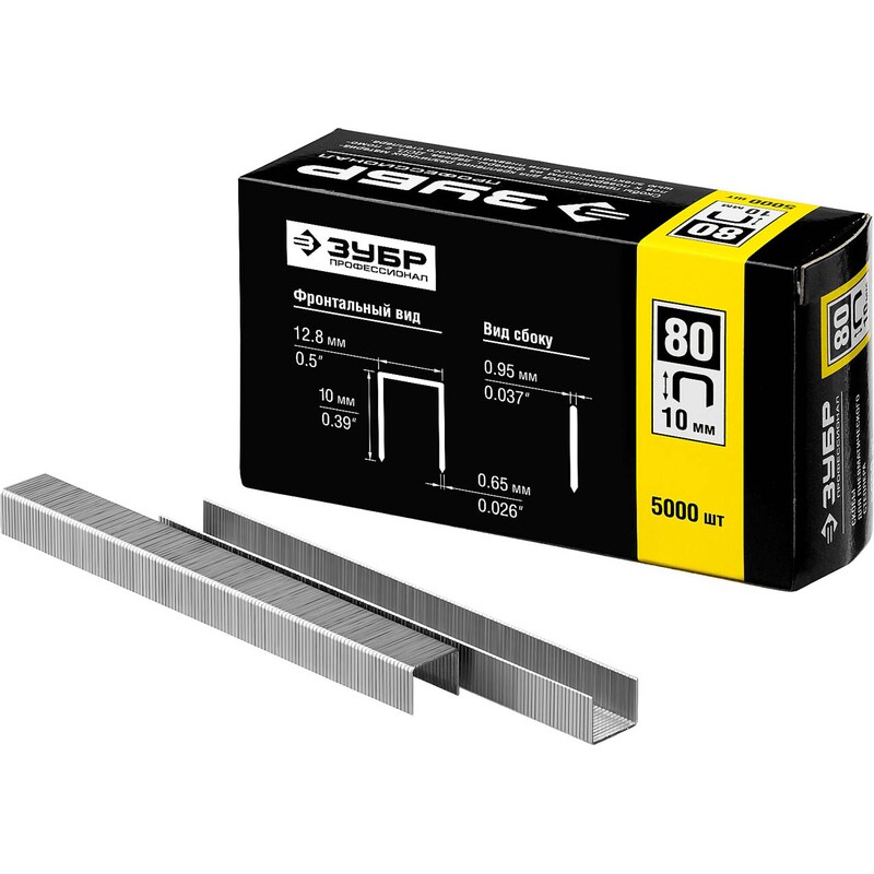 Фото Скобы тип 80, серия «ПРОФЕССИОНАЛ» Зубр 31880-10