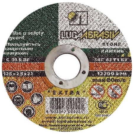 Фото Круг отрезной по камню, 125х2,5х32 мм 
