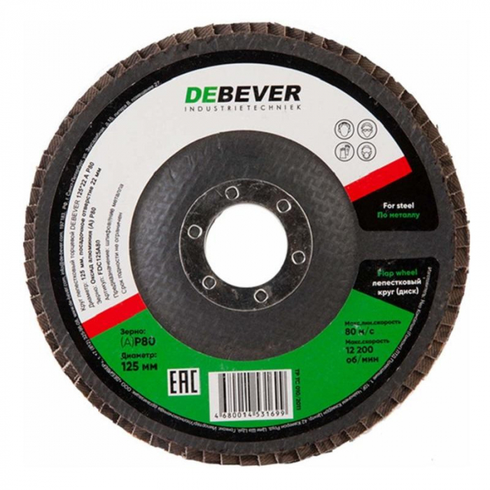 Фото Круг лепестковый торцевой 125х22 Al 80C КЛ conical