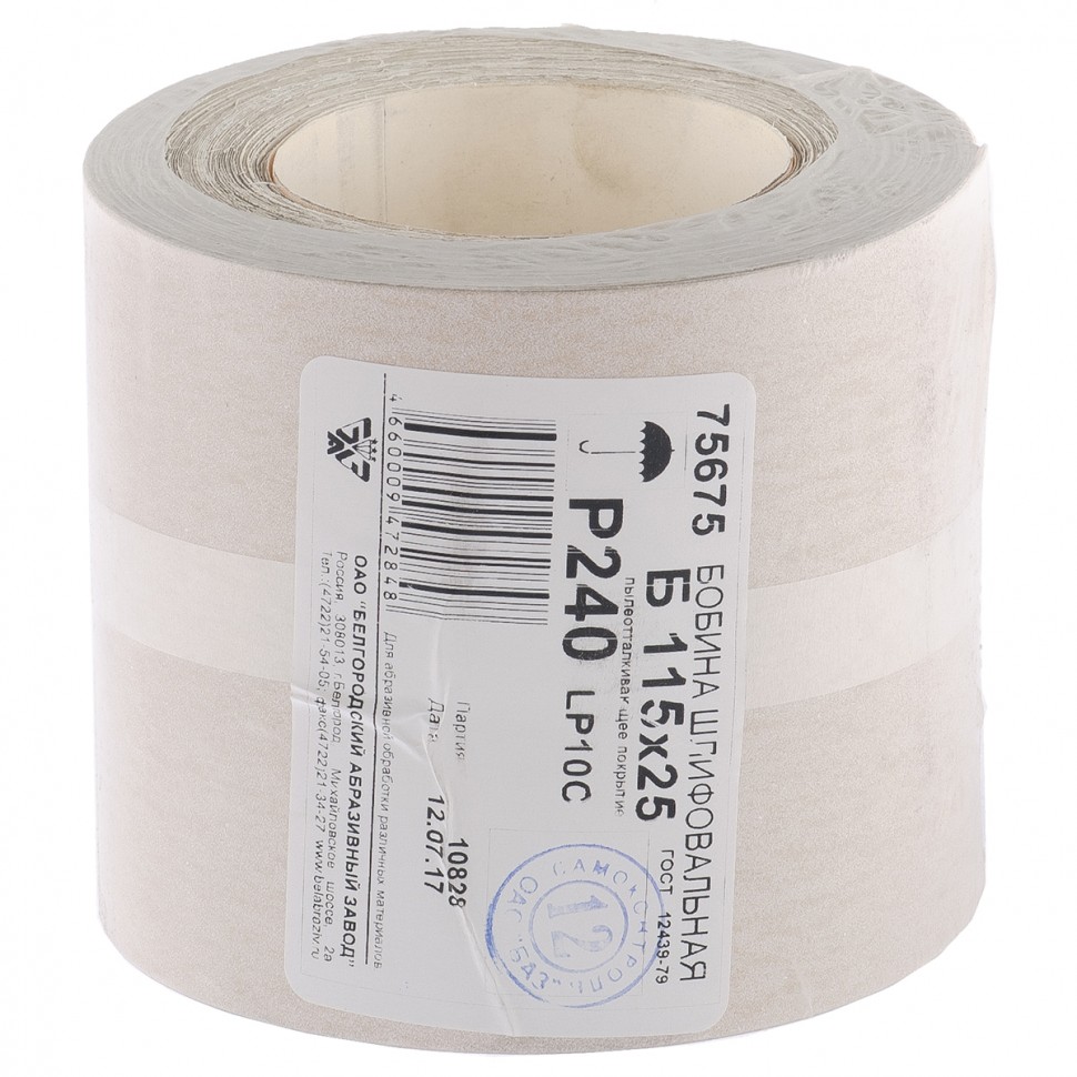 Фото Шкурка на бумажной основе, LP10C, зернистость Р 240, рулон 115 мм х 25 м, "БАЗ" Россия