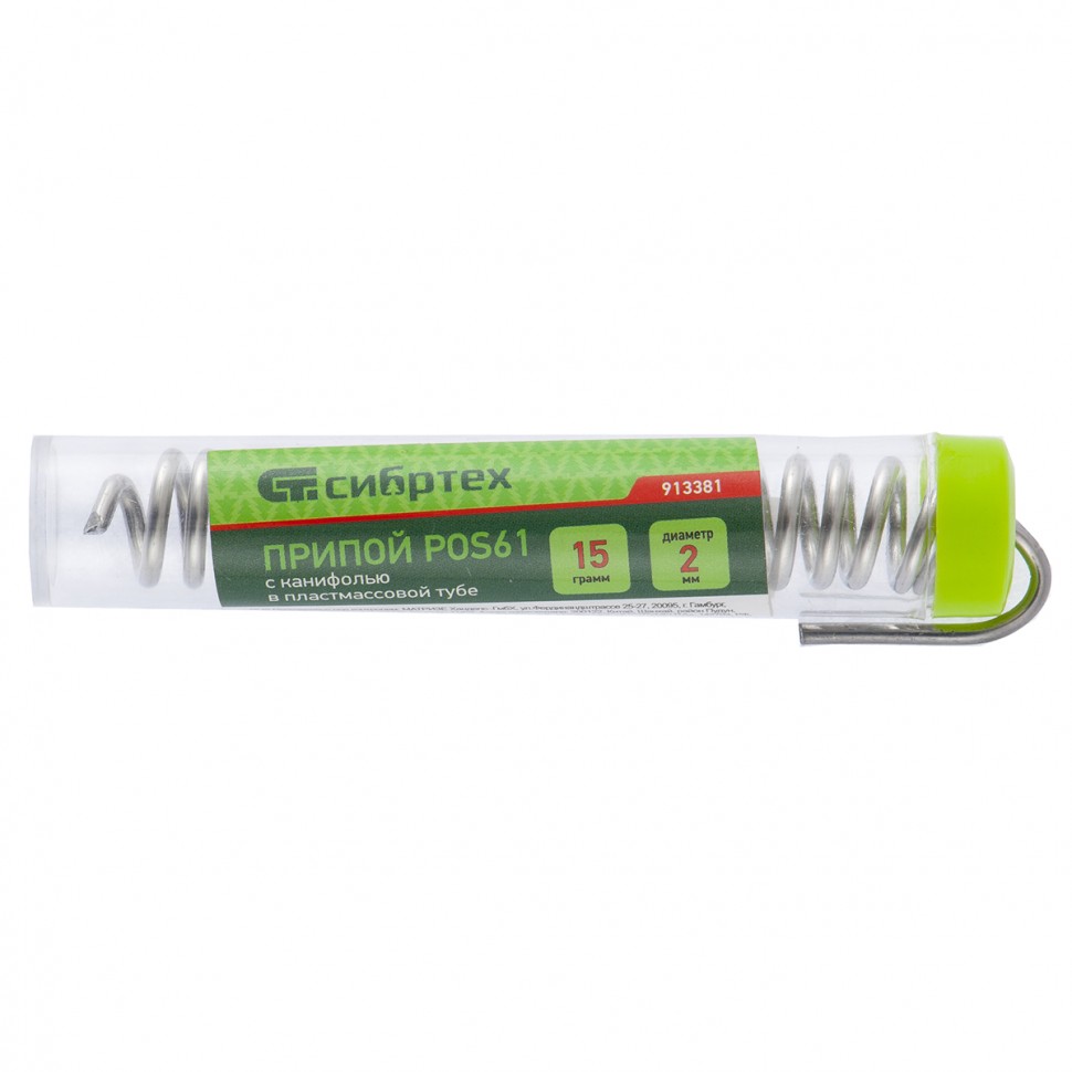 Фото Припой с канифолью, D 2 мм, 15 г, POS61, в пластмассовой тубе Сибртех