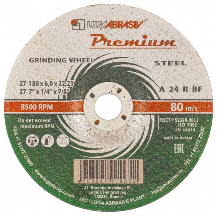 Фото Круг отрезной 180х6,0х22 мм А24 BF