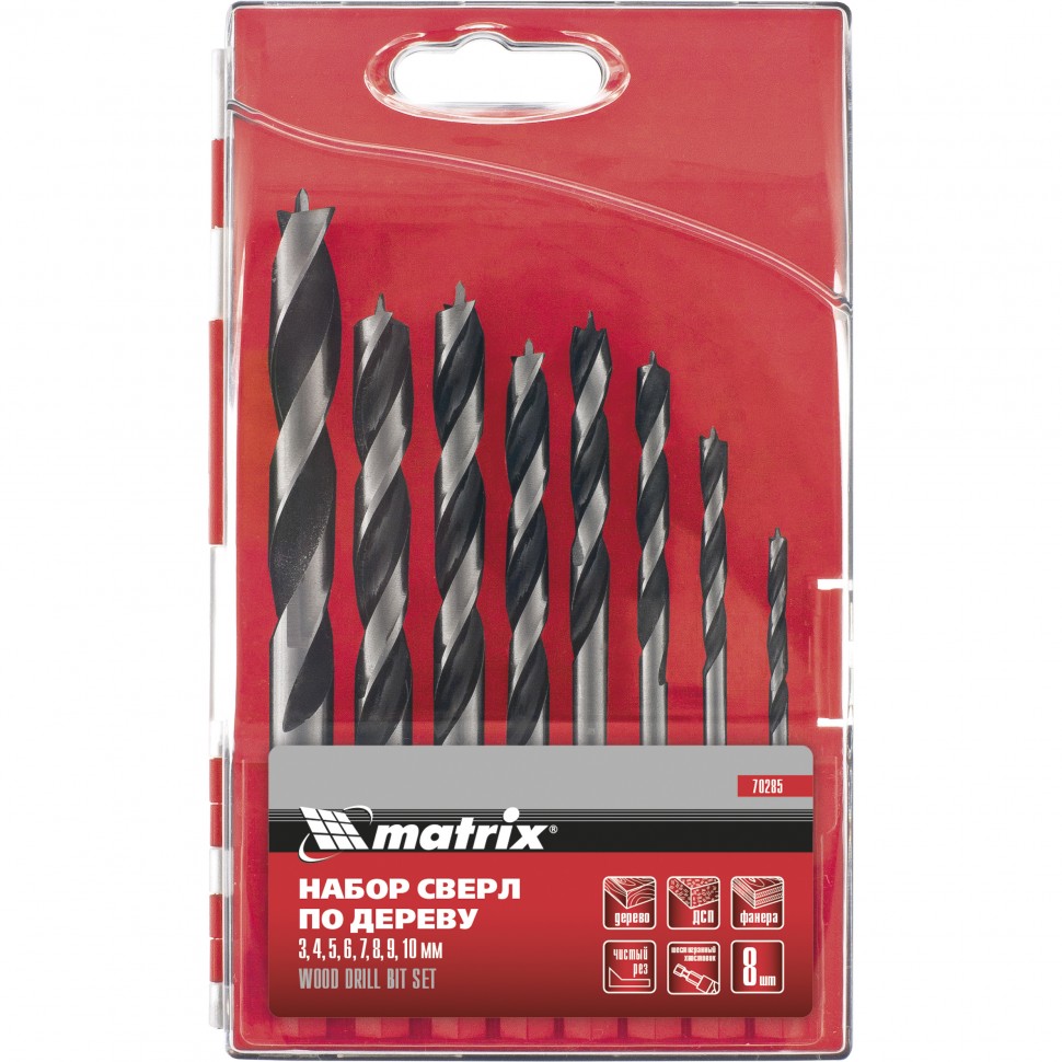 Набор сверл по дереву, 3-4-5-6-7-8-9-10 мм, 8 шт, шестигранный хвост., пласт. кейс, Matrix
