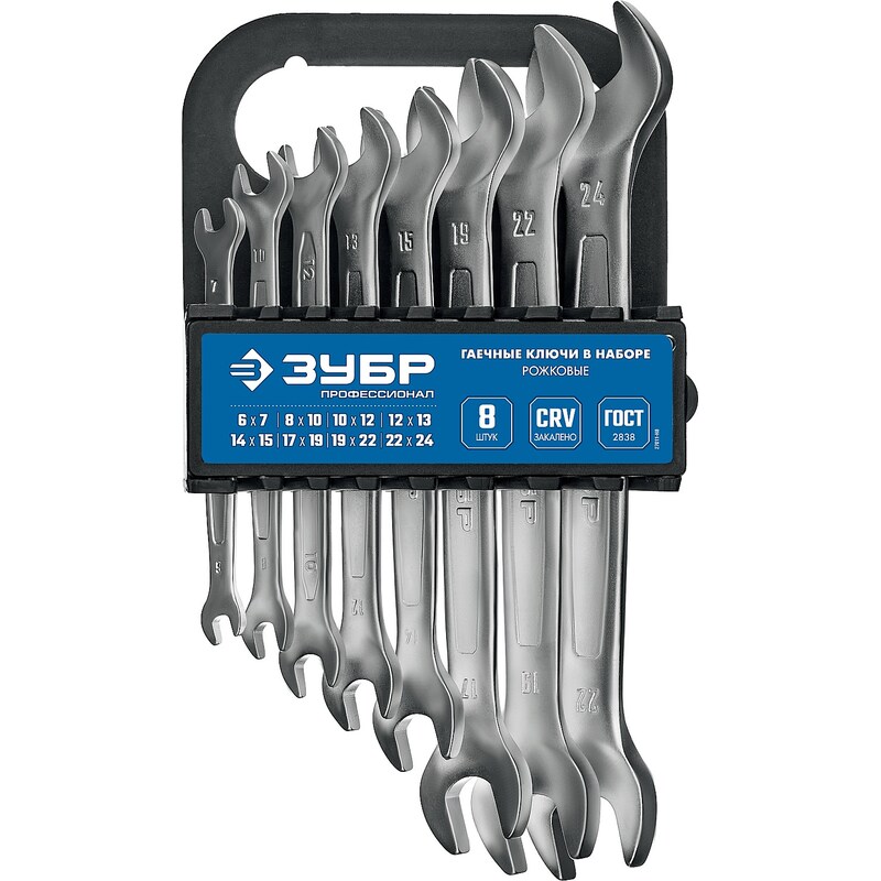 Наборы гаечных рожковых ключей, серия «МАСТЕР» Зубр 27011-H8_z01