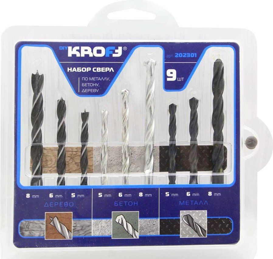 Фото Набор сверл универсальный 5-8 мм, 9 шт, KROFT