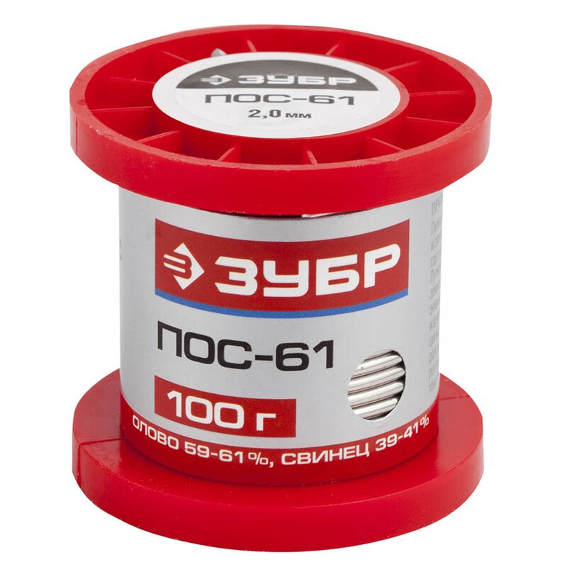 Припой, ПОС 61 Зубр 55450100-20