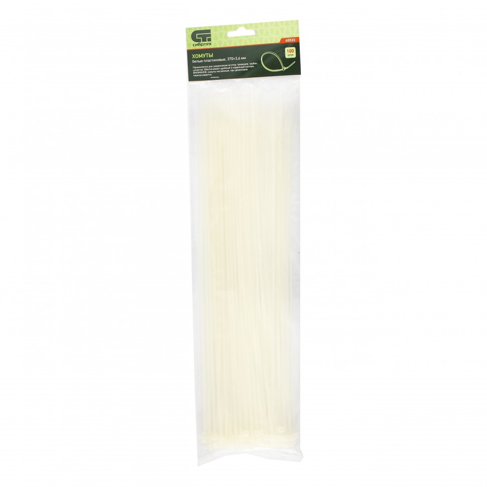 Фото Хомуты, 370 x 3,6 мм, пластиковые, белые, 100 шт Сибртех