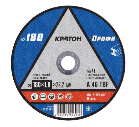 Круг отрезной по металлу Кратон "Профи" A 46 TBF 180х1,8х22,2 мм