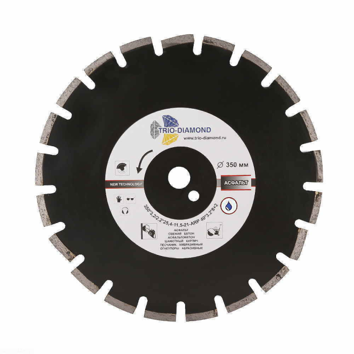 Диск алмазный отрезной 350*25,4 Асфальт Серебряная пайка