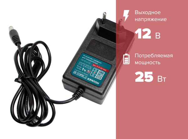 Устройство зарядное Кратон CD-12-Li-1,5