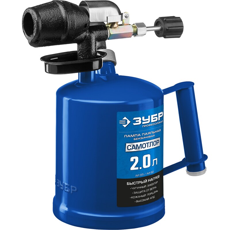 Фото Лампа паяльная САМОТЛОР СМ-20, с чугунным эжектором, 2,0 л Зубр 406502.0_z02