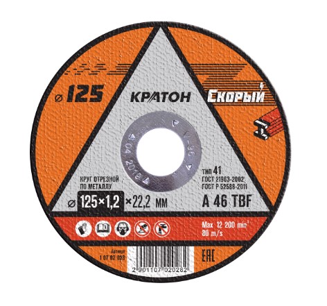 Фото Круг отрезной по металлу Кратон "Скорый" A 46 TBF 125х1,2х22,2 мм