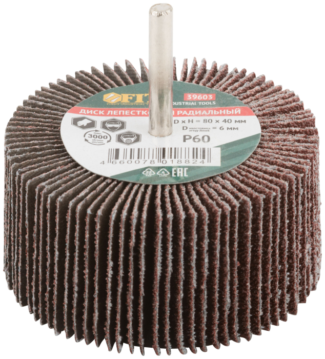 Диск лепестковый для дрели радиальный 80х40х6 мм Р 60 FIT