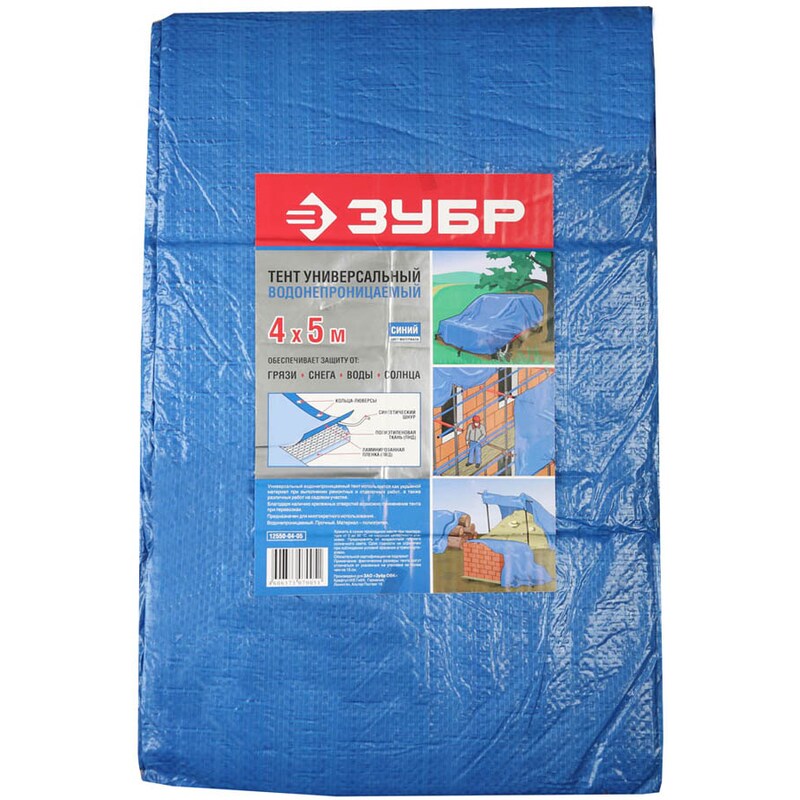 Фото Тенты- полотна стандартные, серия «МАСТЕР» Зубр 12550-03-05