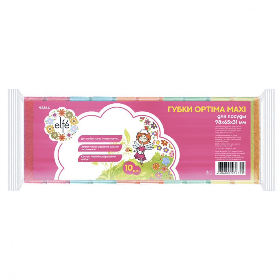 Фото Губки для посуды Optima MAXI, 98 х 65 х 31 мм, 10 шт, Россия Elfe