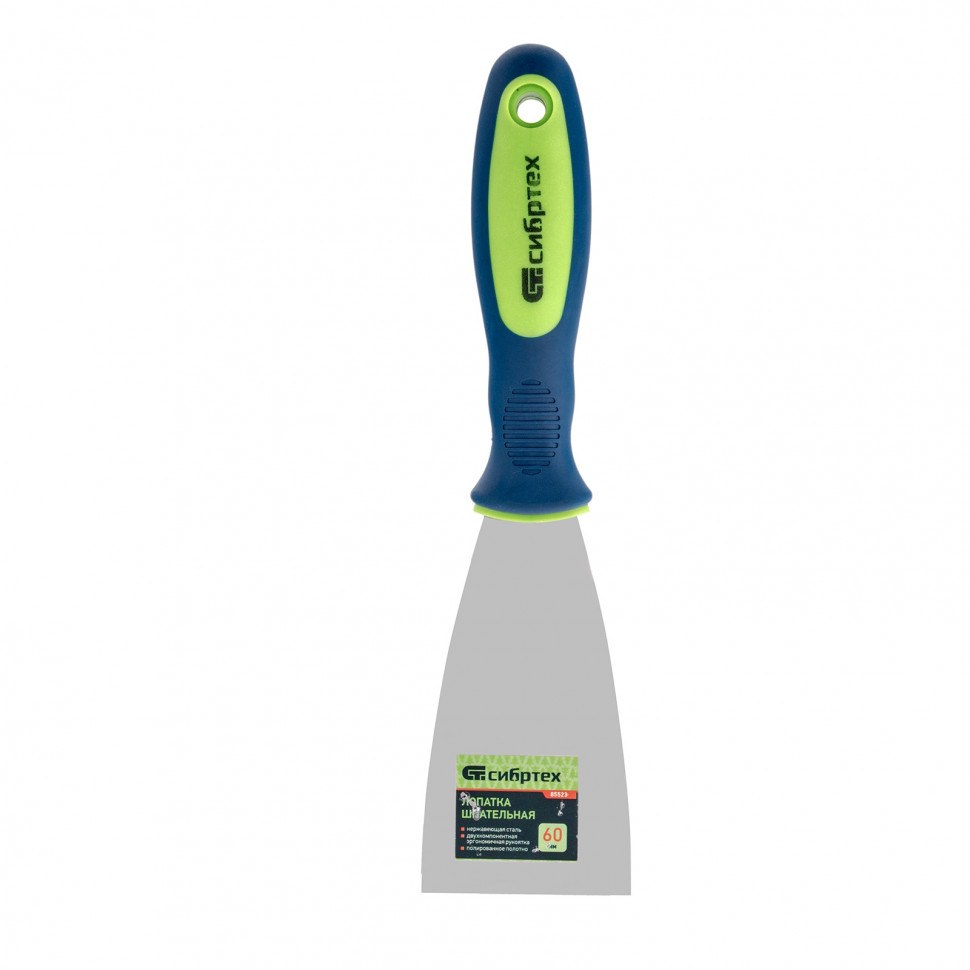 Шпательная лопатка из нерж. стали, 60 мм, двухкомпонентная ручка Сибртех