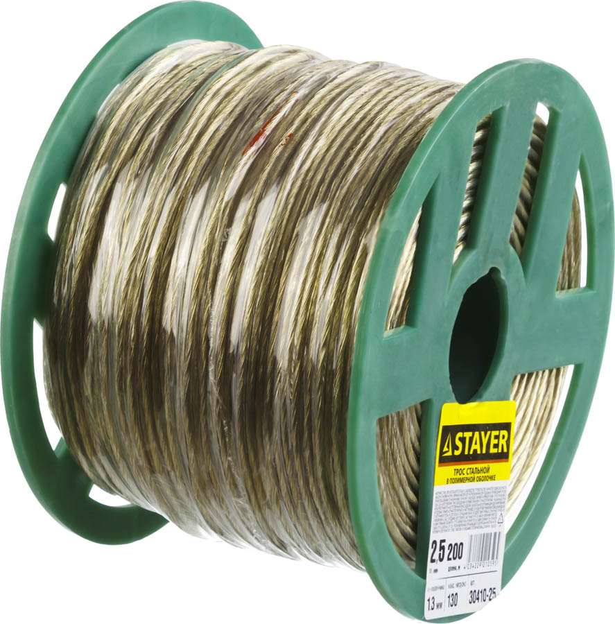 Трос стальной в полимерной оболочке STAYER 2,5 мм, 200 м, 30410-25