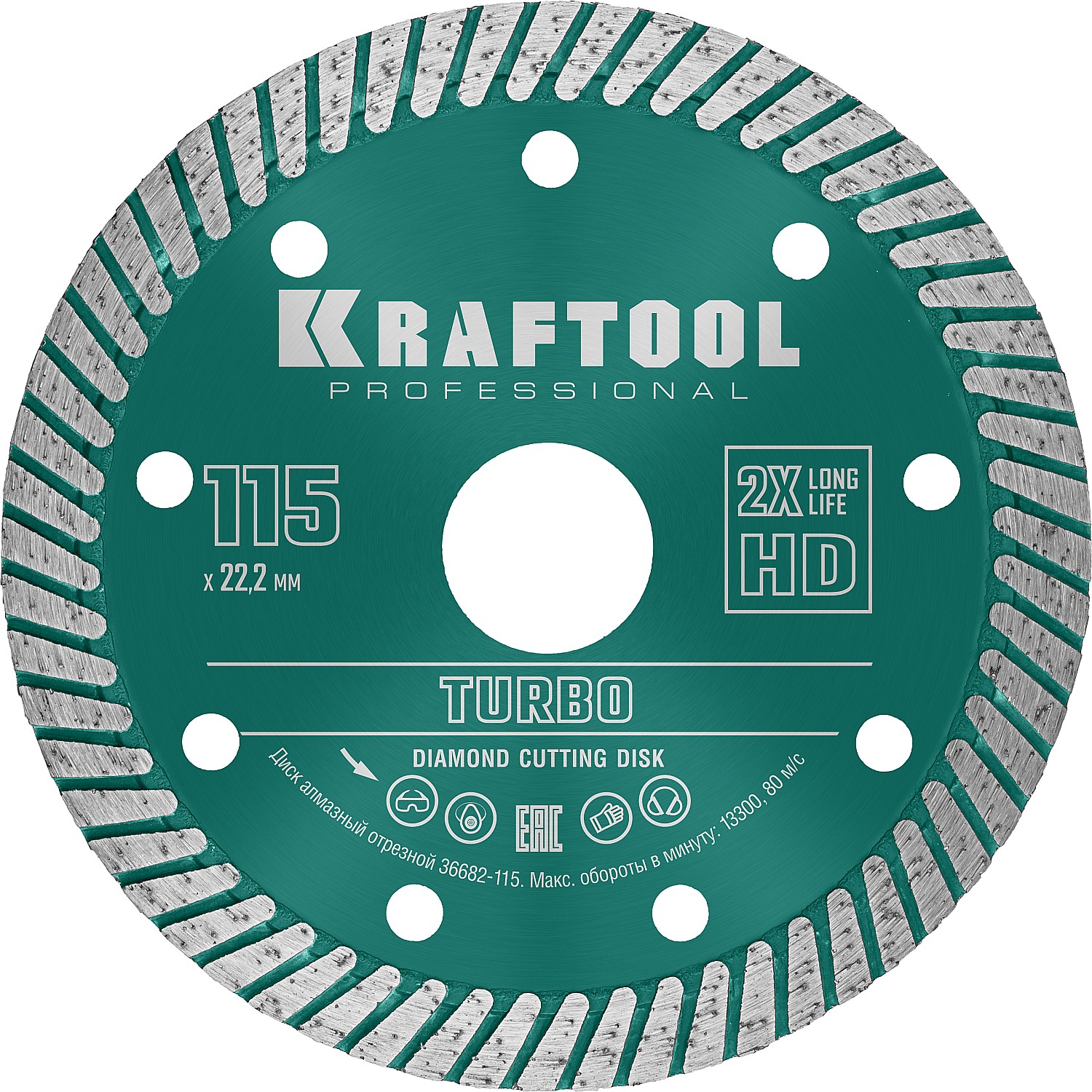 Диск отрезной TURBO KRAFTOOL 36682-115 115Х22.2 мм, алмазный, сегментный, по армированному бетону, кирпичу 