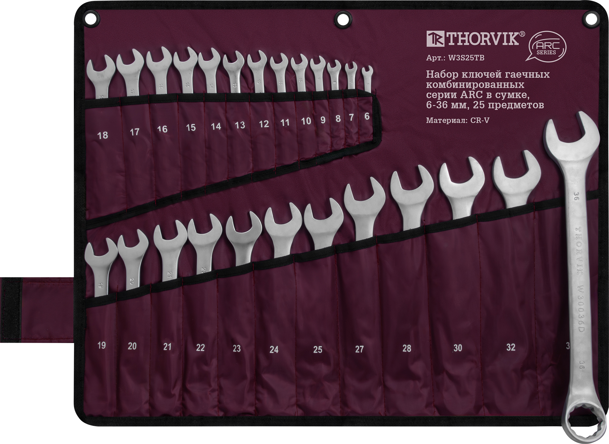 Набор ключей гаечных комбинированных серии ARC в сумке, 6-36 мм, 25 предметов, THORVIK