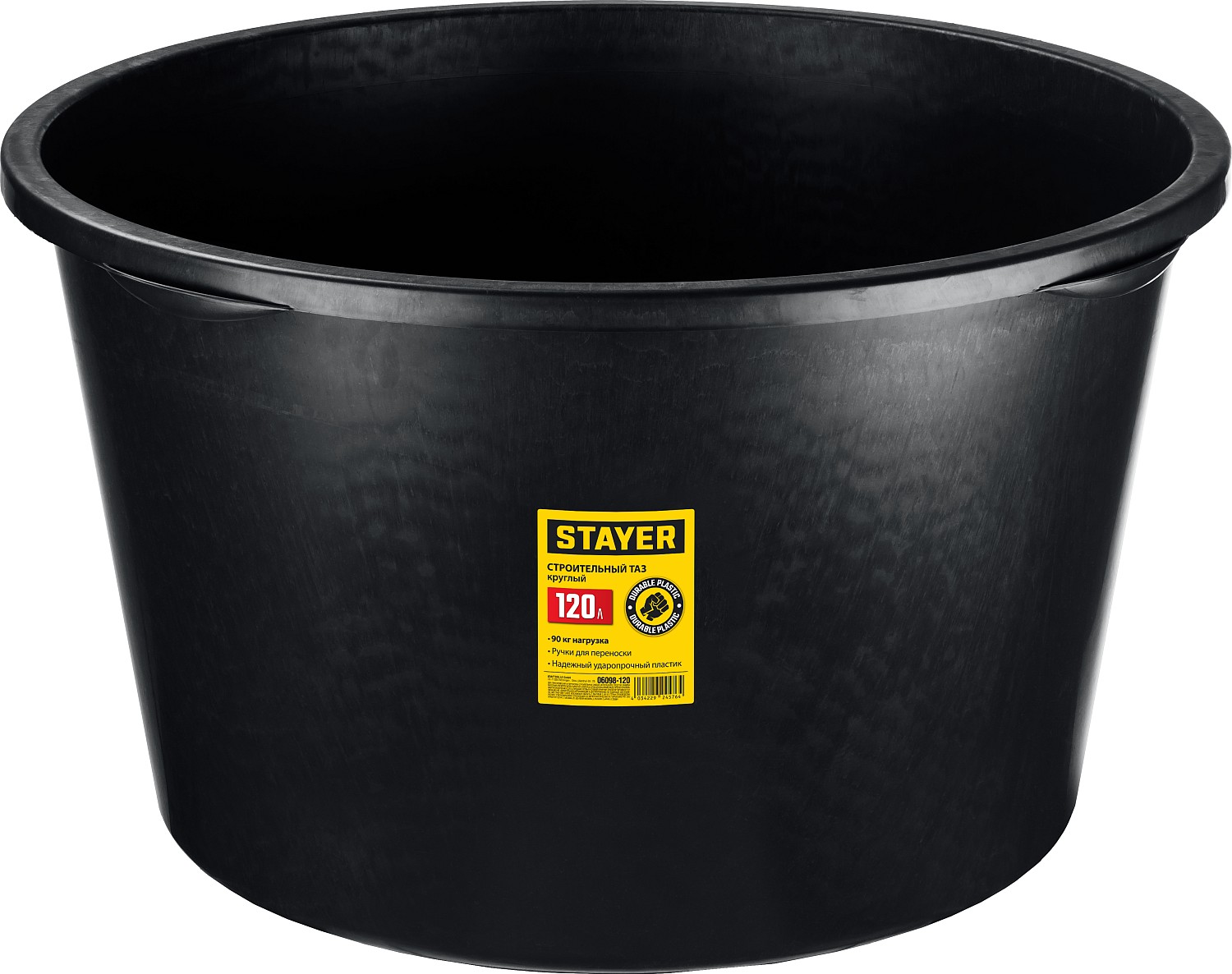 Фото Таз строительный круглый STAYER 120 л, 06098-120