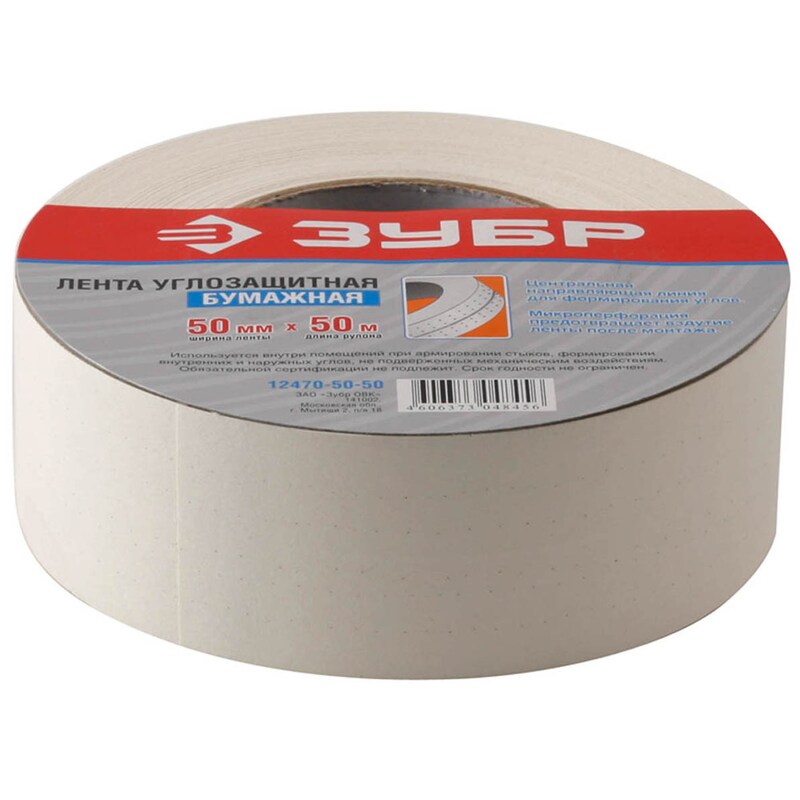 Лента углозащитная серия МАСТЕР Зубр 12470-50-50