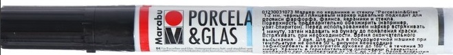 маркер для стекла