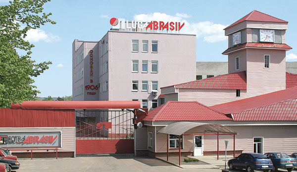 фото завода «Лужский абразивный завод»
